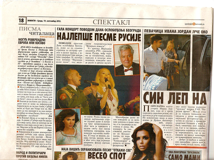 певица иванна (1)