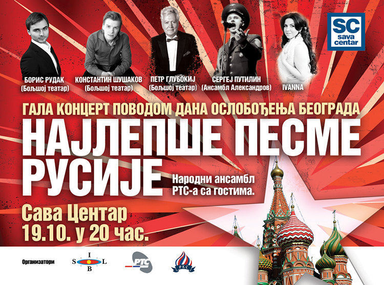 певица иванна (2)